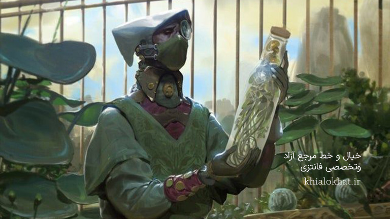 جادوی مبتنی بر طبیعت